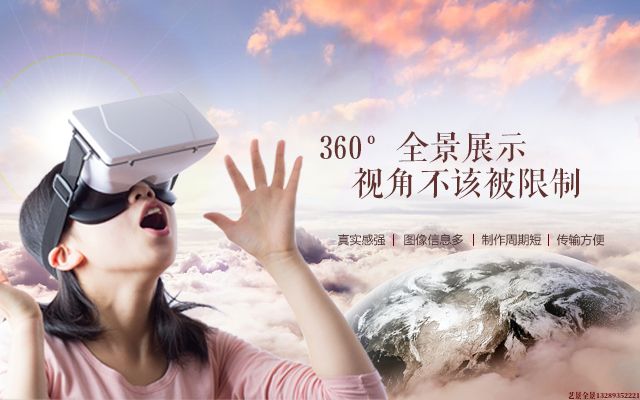 铜川720VR全景拍摄需要哪些设备？