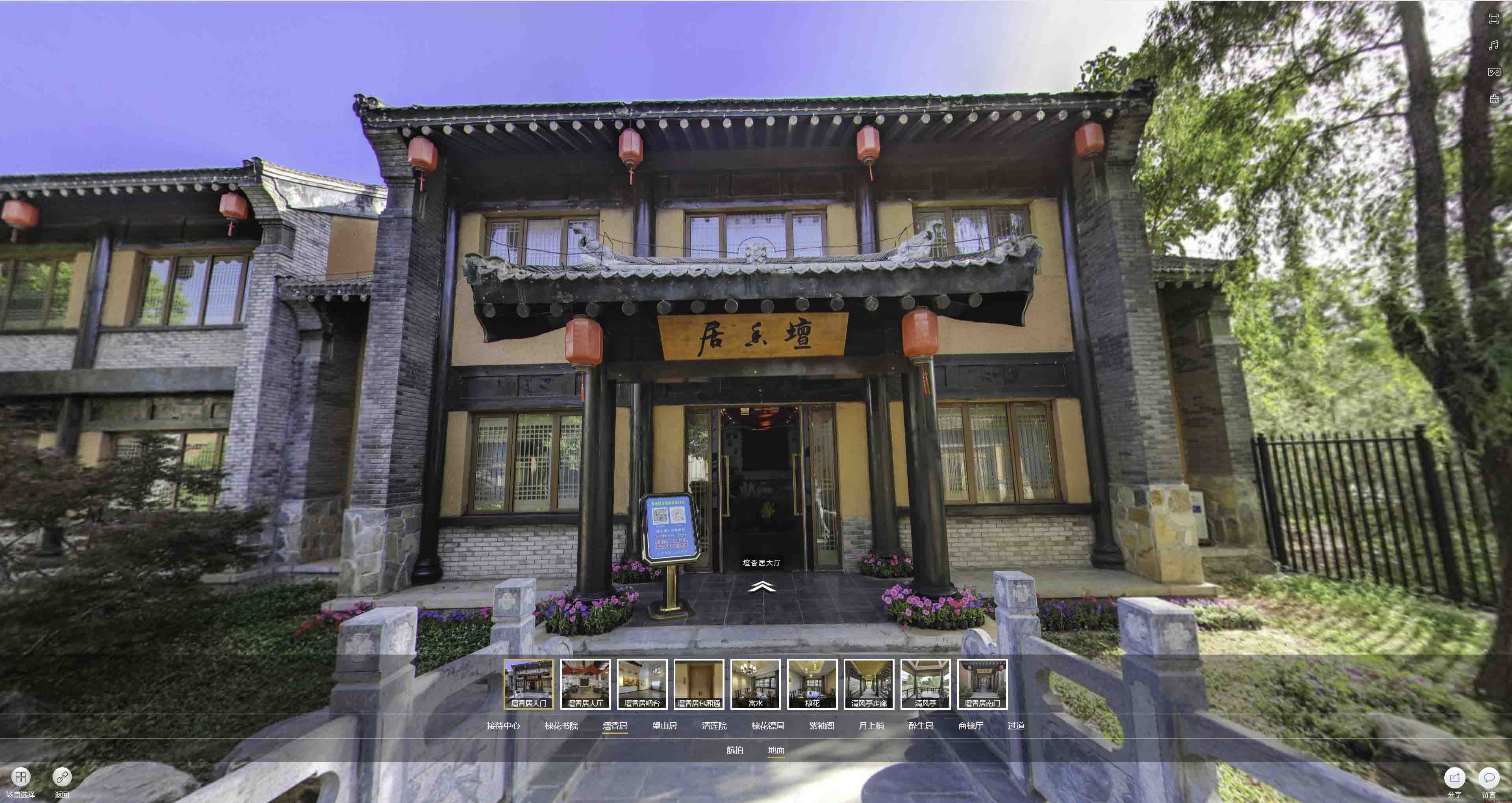 铜川VR全景拍摄与视频拍摄：异同点与选择依据