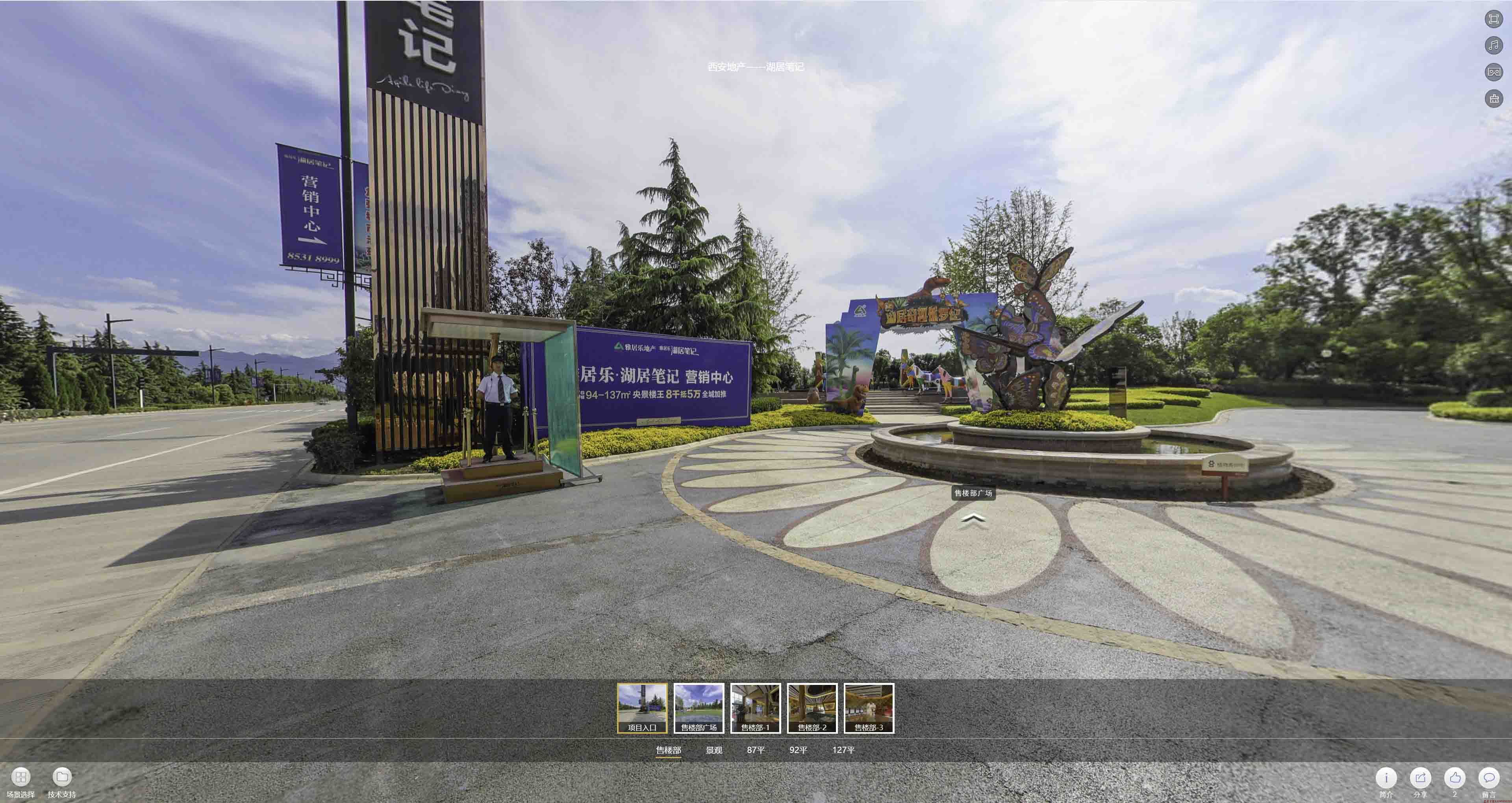 铜川VR全景拍摄在博物馆展览中的应用：提升参观体验与传播文化的有力工具