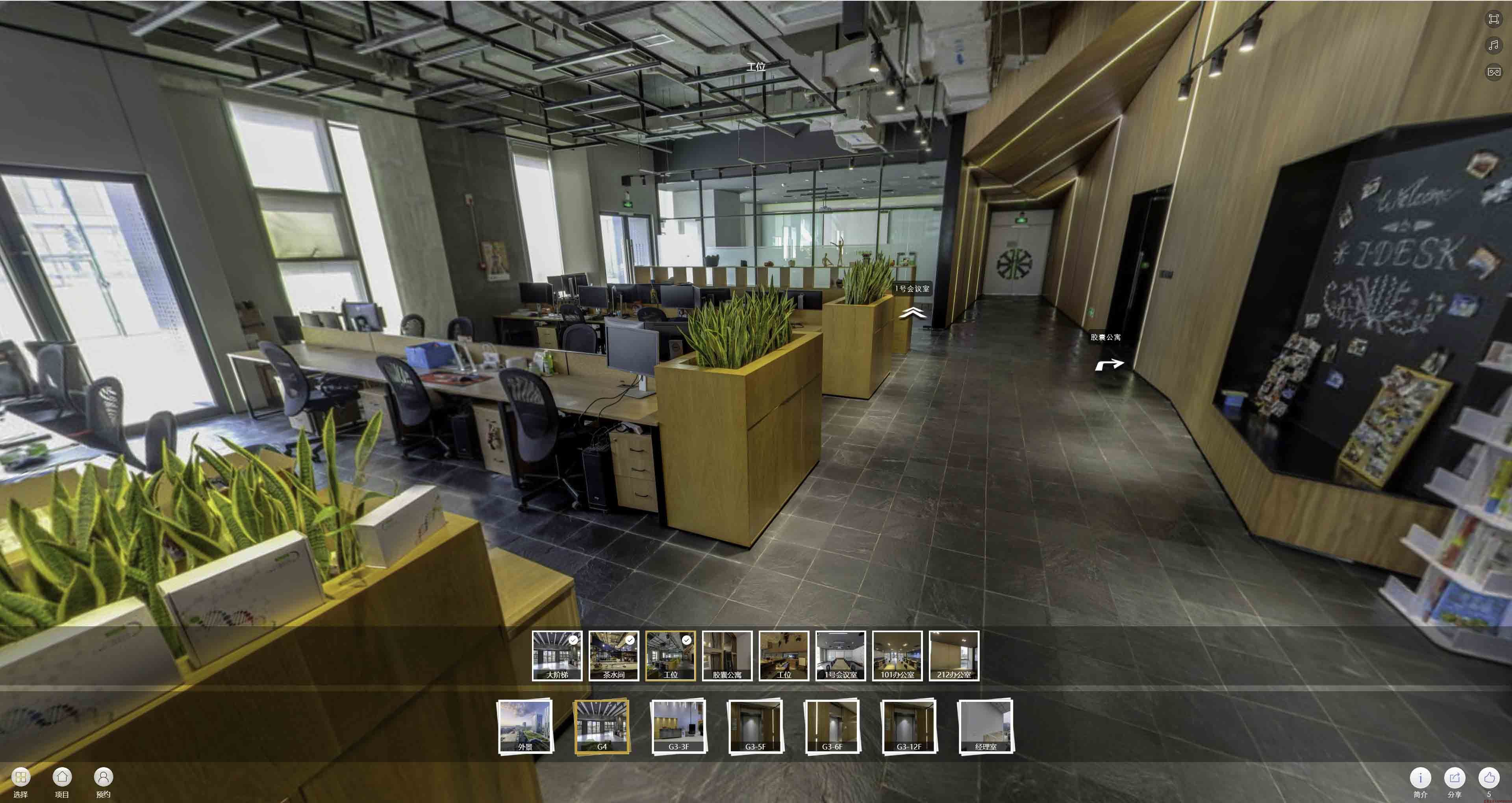 铜川VR全景拍摄：公司产品展示的创新与突破
