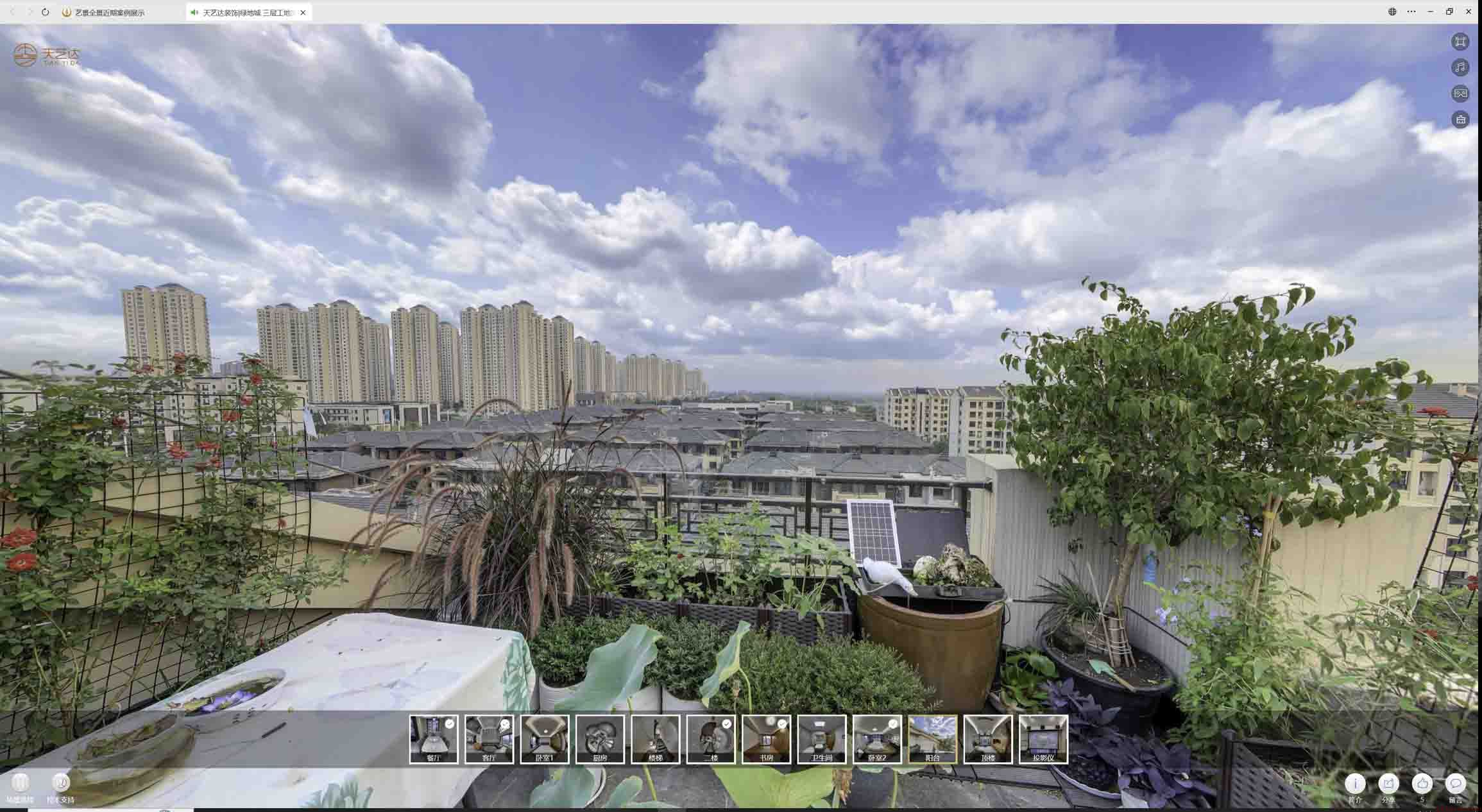 铜川360全景拍摄时需要注意的事项