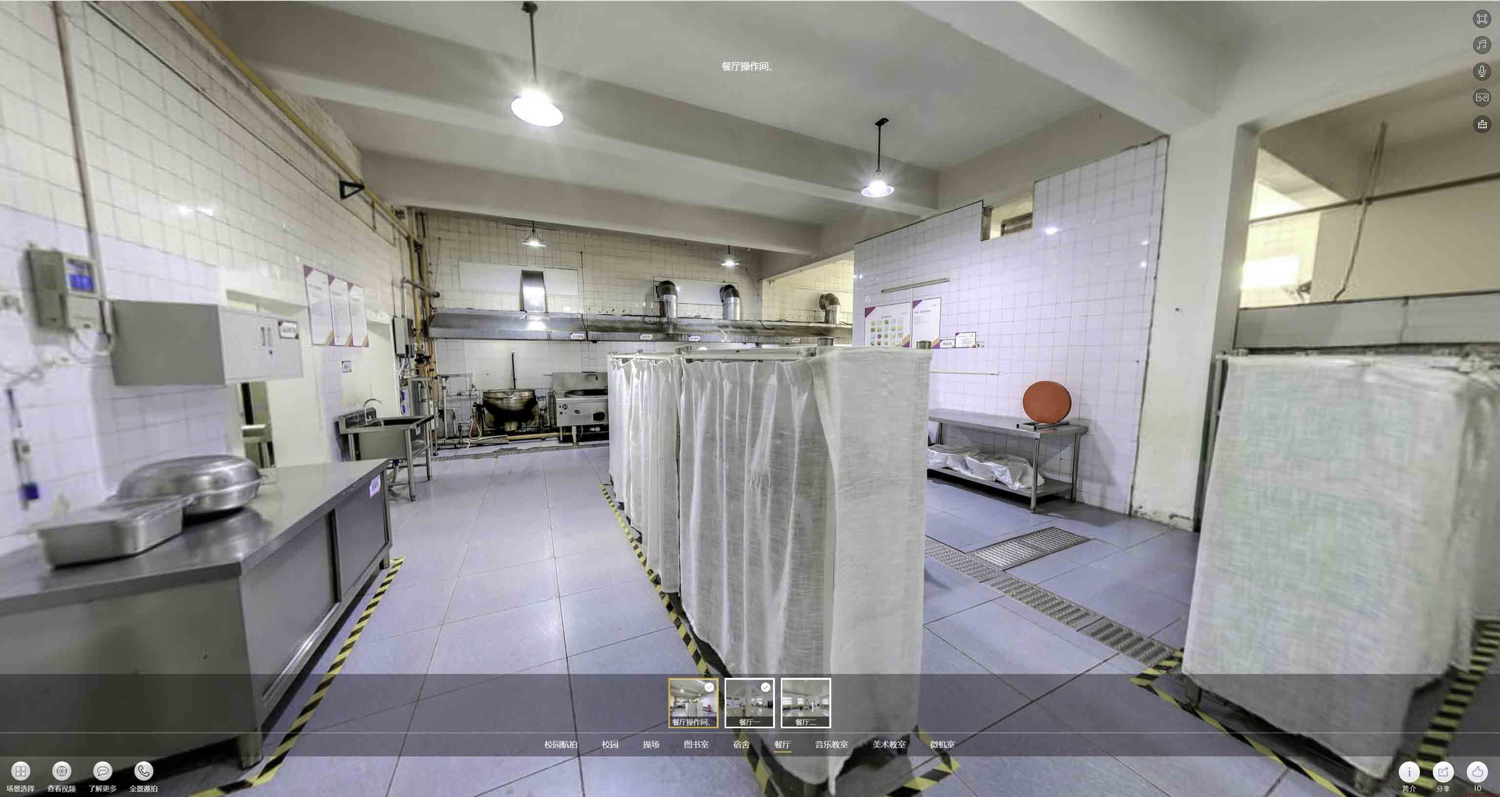 铜川在制作VR全景视频时，如何选择合适的拍摄场景？